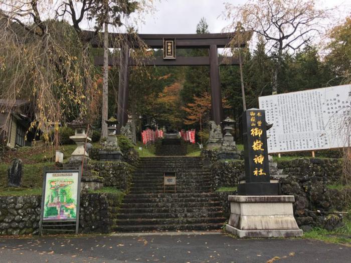 御岳神社里宮