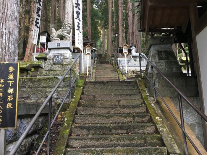 御岳神社里宮