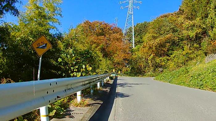 長野