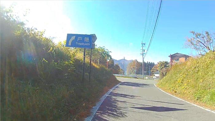 長野