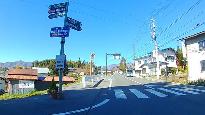 長野