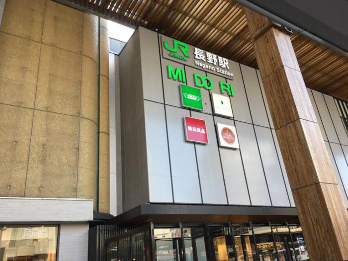 長野駅