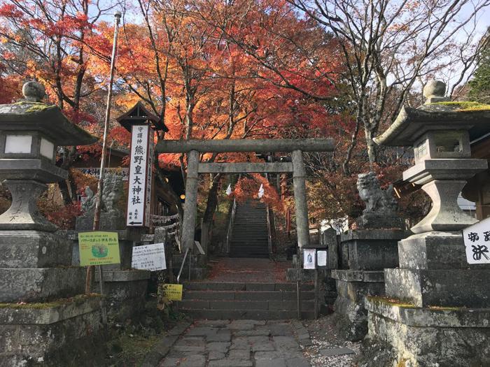 熊野皇大神社