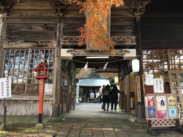 熊野皇大神社