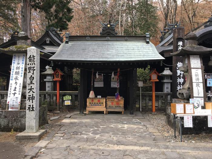 熊野皇大神社