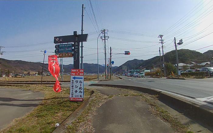 長和町