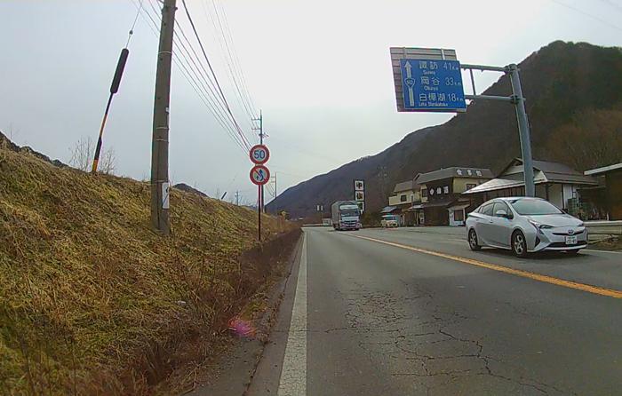 長和町