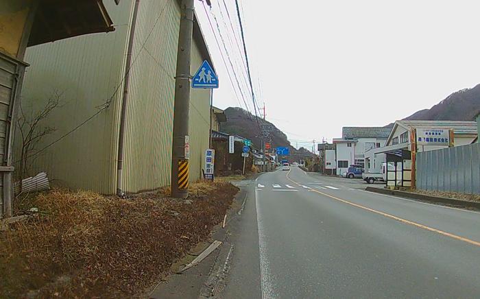 長和町