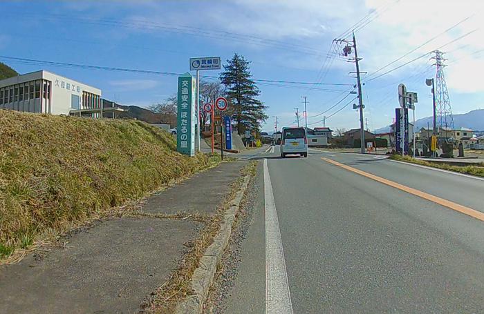 長野県上伊那郡箕輪町