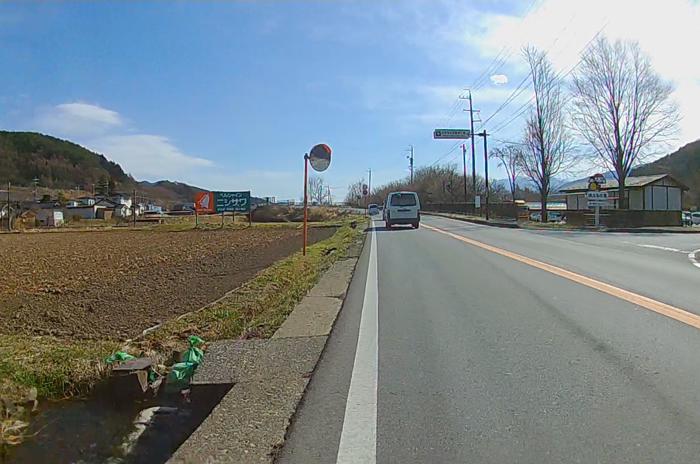 長野県辰野町