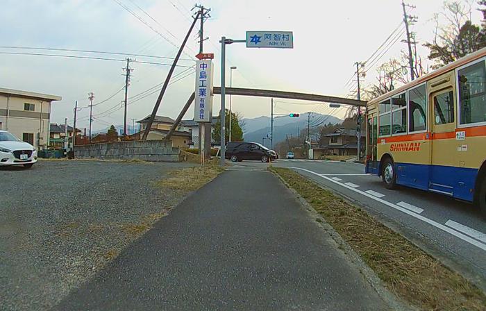 長野県下伊那郡阿智村