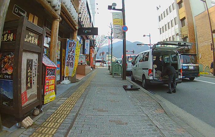 長野県飯田市