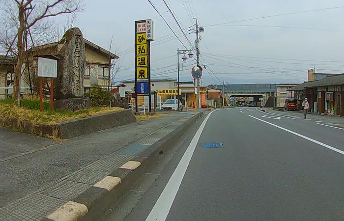 長野県飯田市