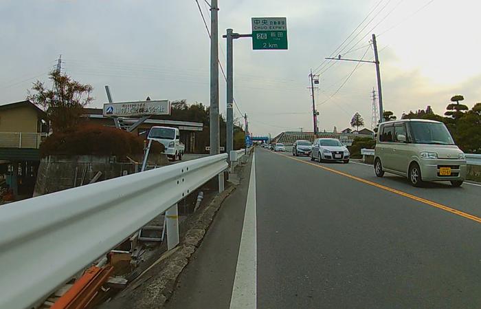 長野県飯田市