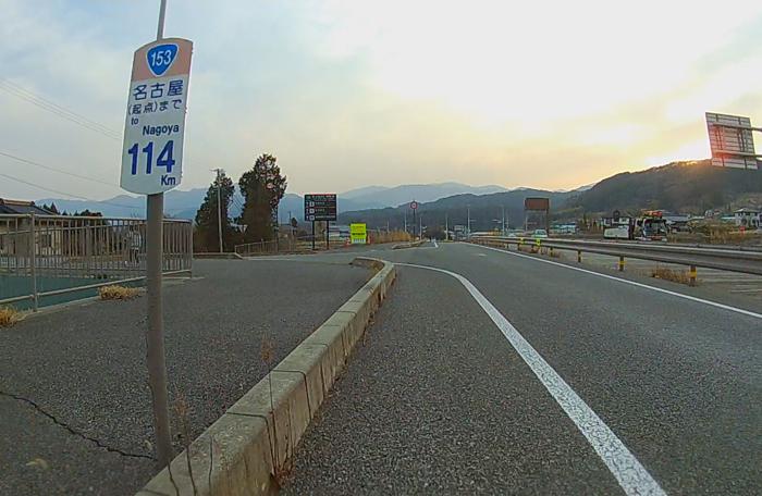 長野県飯田市