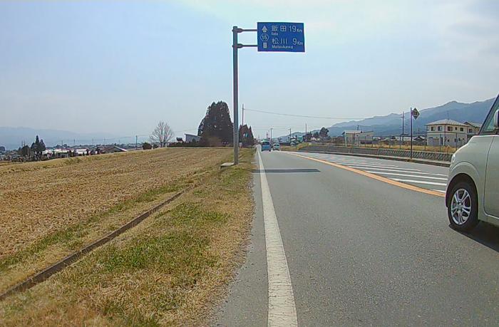 長野県上伊那郡飯島町