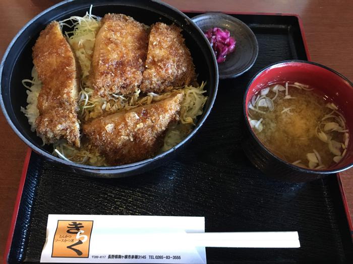 きらくの駒ヶ根ソースカツ丼