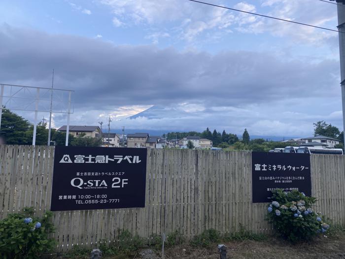 富士山駅