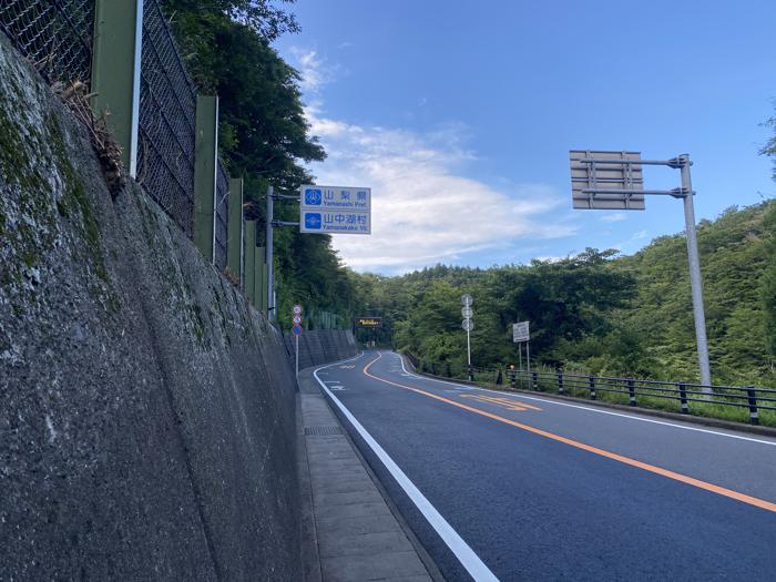 静岡県駿東郡小山町