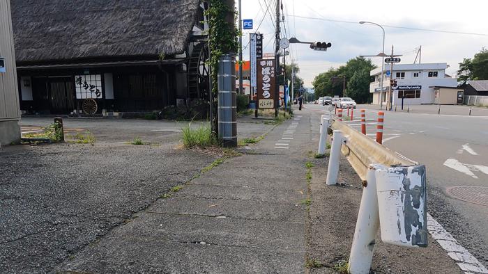 山梨県南都留郡山中湖村