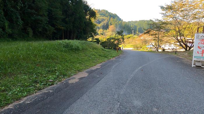 千葉県長生郡長南町