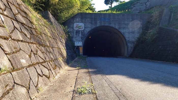 千葉県長生郡長南町