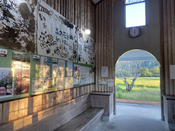 千葉県夷隅郡大多喜町にある総元駅