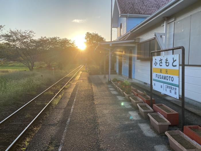 千葉県夷隅郡大多喜町にある総元駅