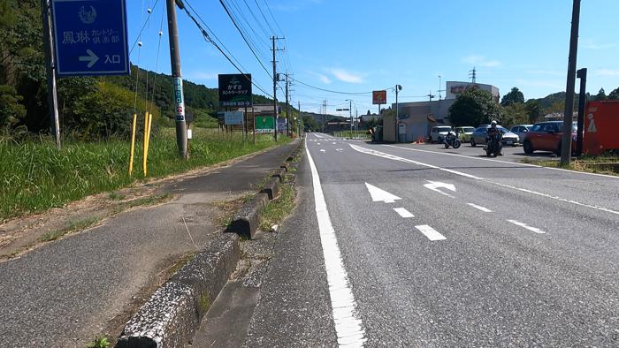 千葉県市原市