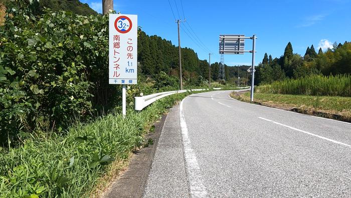 千葉県市原市