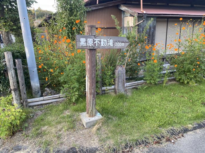 千葉県夷隅郡大多喜町