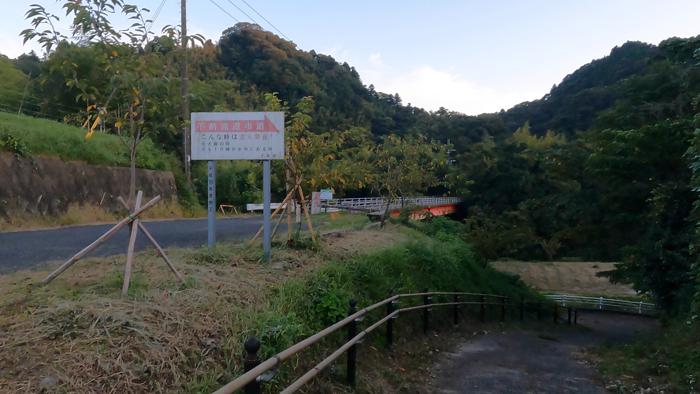 千葉県夷隅郡大多喜町