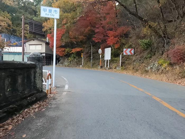 山梨県甲斐市