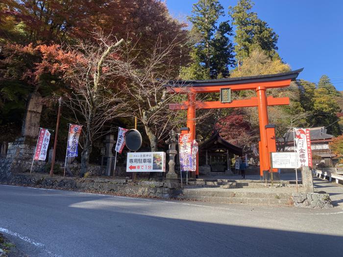 山梨県甲府市にある金櫻神社