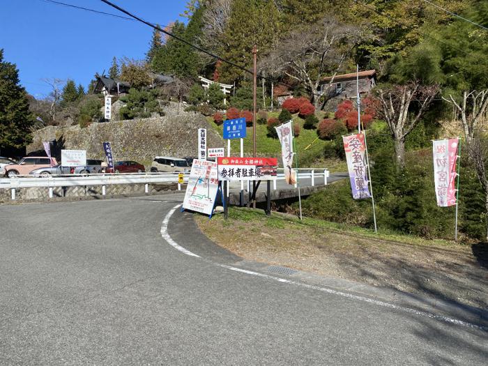 山梨県甲府市