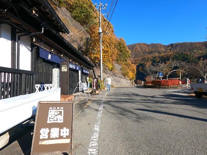 山梨県甲府市