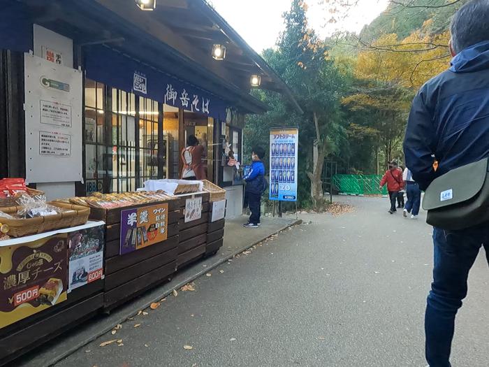 山梨県甲府市