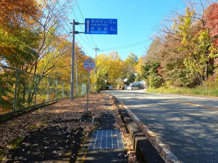 山梨県甲府市