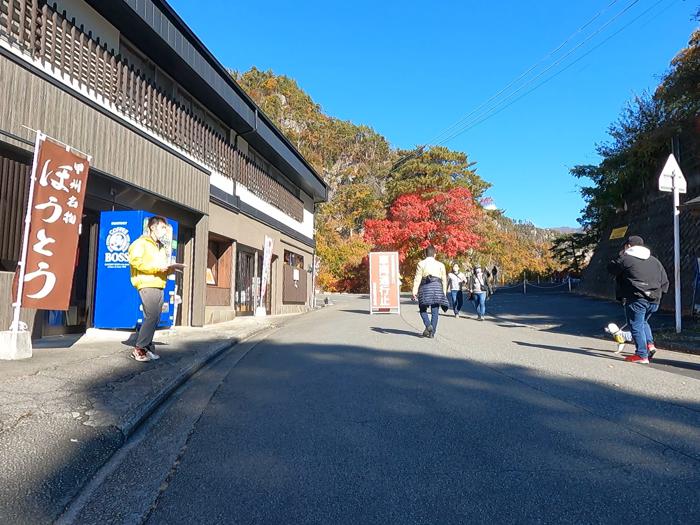 山梨県甲府市