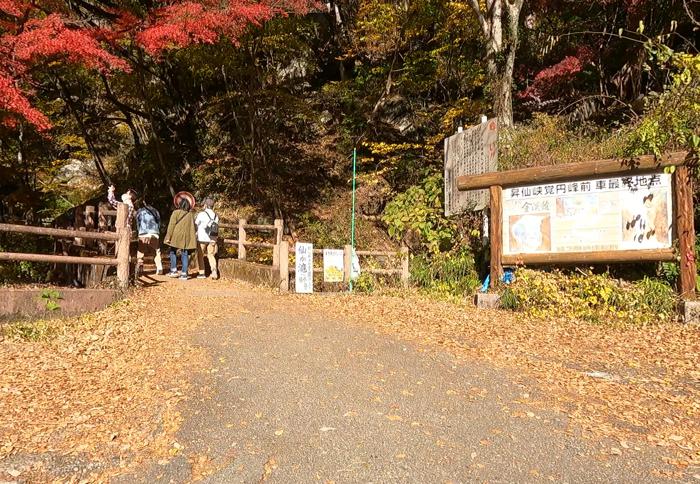 山梨県甲府市にある昇仙峡