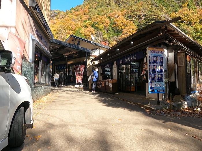 山梨県甲府市にある昇仙峡