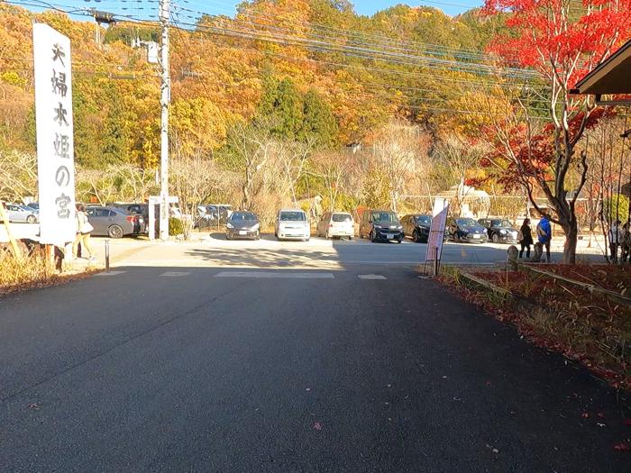 山梨県甲府市