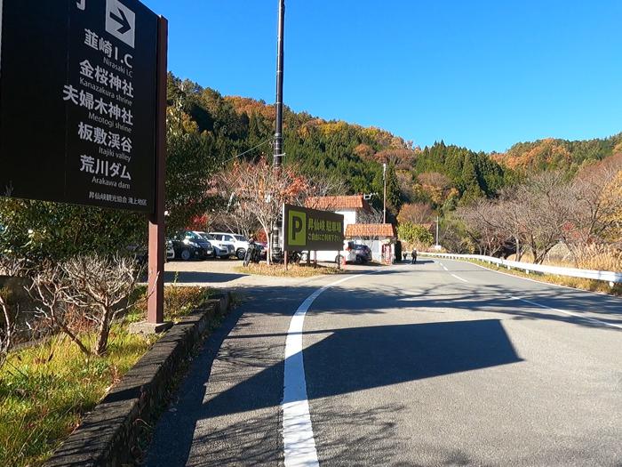 山梨県甲府市